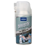 다목적 윤활/ 방청/ 세척제 [정비반장]