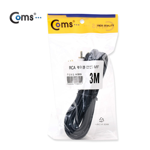 Coms RCA 케이블(2선/연장) 3M