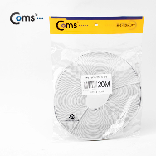 Coms CAT6 평면 랜케이블 (LAN cable) 20m - 다이렉트