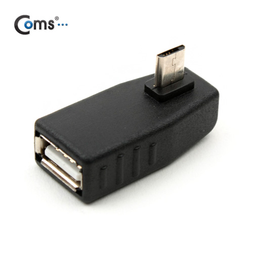 Coms USB 젠더 - Micro B(M)/A(F), 좌향 꺾임(꺽임) 90도