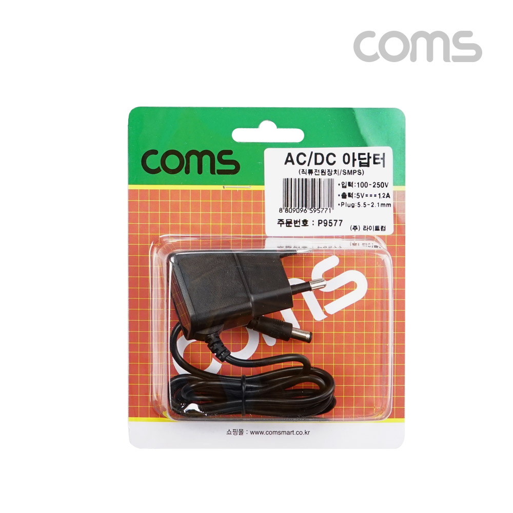 Coms 아답터 (정전압) DC 5V/1A, (5.5-2.1)
