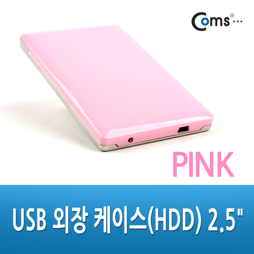 Coms USB 외장 케이스(HDD) 2.5