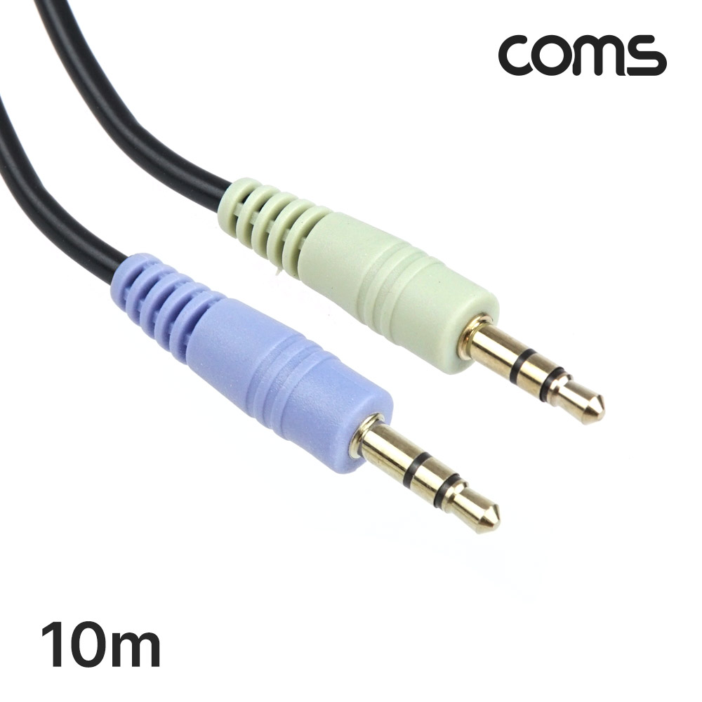 Coms 스테레오 케이블 3.5Φ (M/M)10M/Stereo