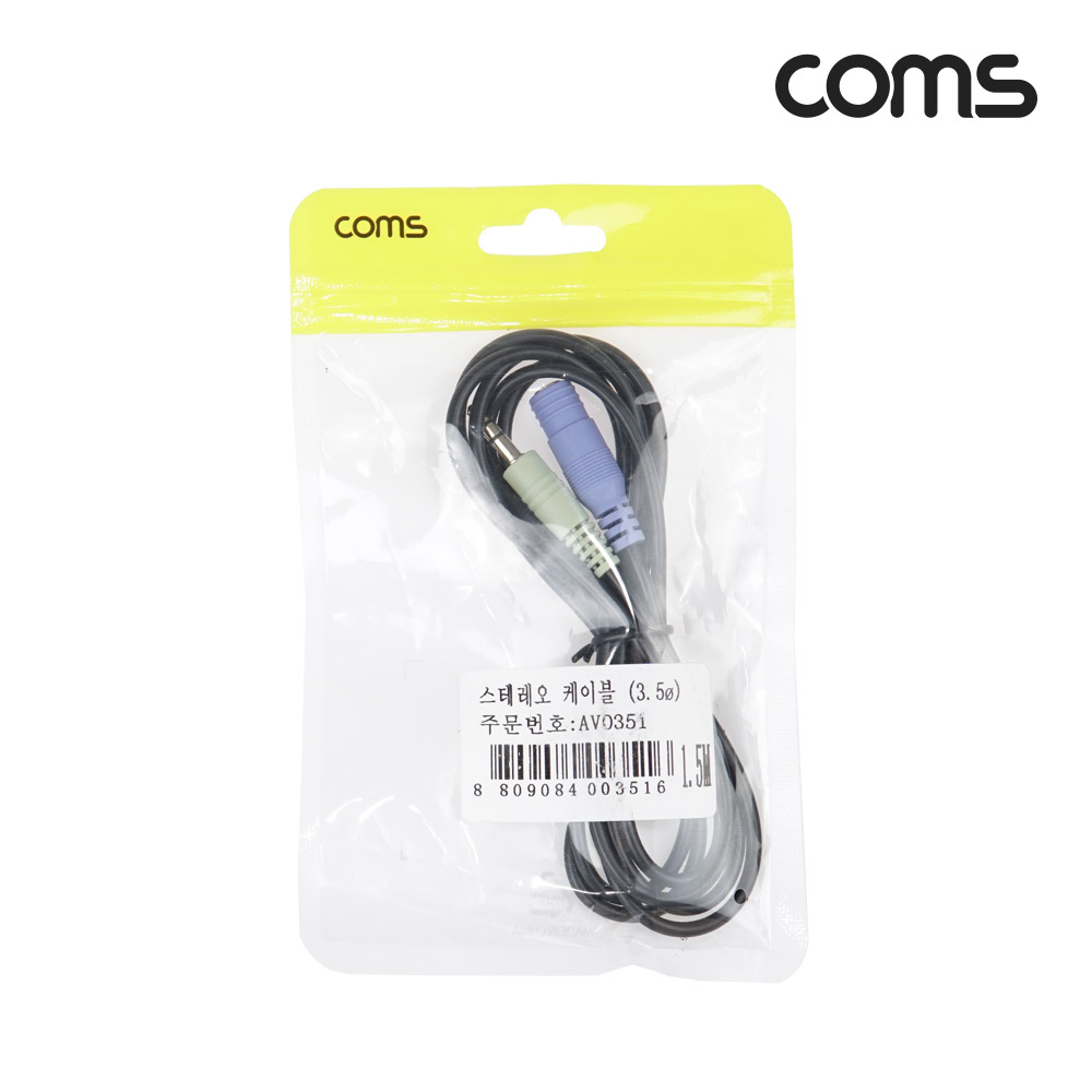 Coms 스테레오 케이블 3.5Φ (연장) 1.5M/Stereo