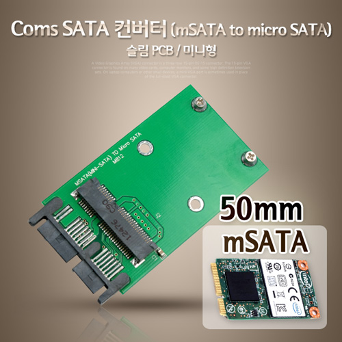 Coms SATA 컨버터 (mSATA to micro SATA), 슬림 PCB/미니형