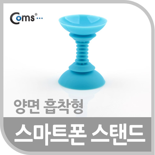Coms 스마트폰 스탠드 (양면 흡착형), Blue