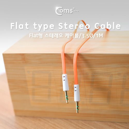 Coms 스테레오 케이블 (Flat형/3.5Ø/MM) 1M, Orange/Stereo