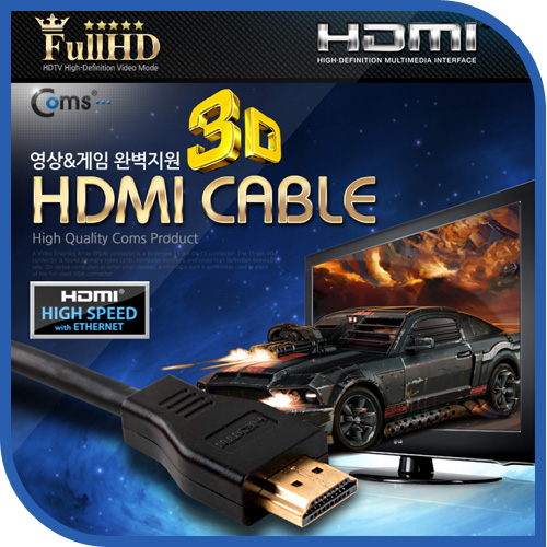 Coms HDMI 케이블(표준형) 1.2M