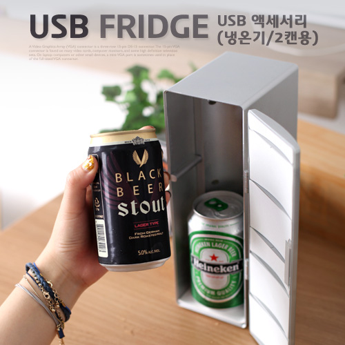 Coms USB 액세서리(냉온기/2캔용)