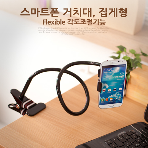 Coms 스마트폰 거치대, 탁상용 집게형/Black (Flexible 각도조절기능)