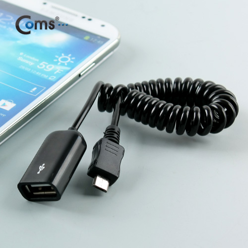 Coms 스마트폰 OTG 케이블-스프링(10cm~30cm)