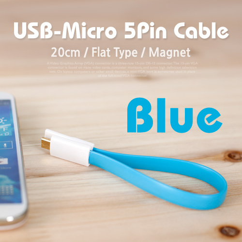 Coms USB/Micro 5Pin 케이블(Flat형/자석), 20cm, Blue