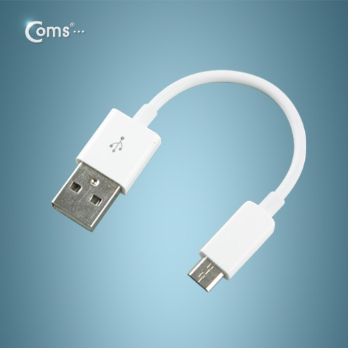 Coms USB/Micro USB(B) 케이블 10cm