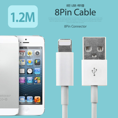 Coms iOS 스마트폰5 8Pin (8핀) 케이블(고급형) White, 1.2m