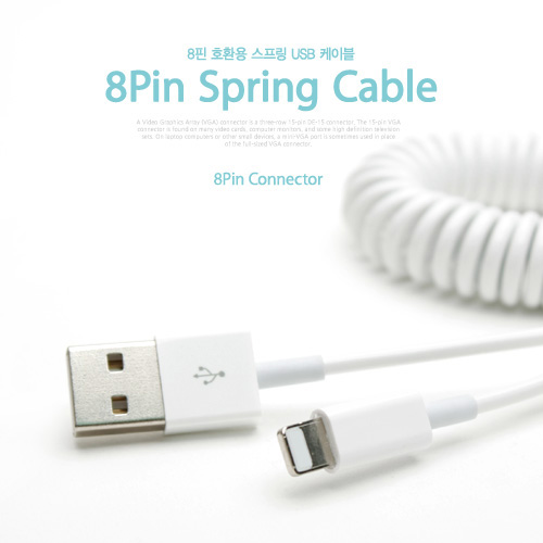 Coms IOS 8Pin (8핀) 스마트폰 5 스프링 케이블 30cm-120cm