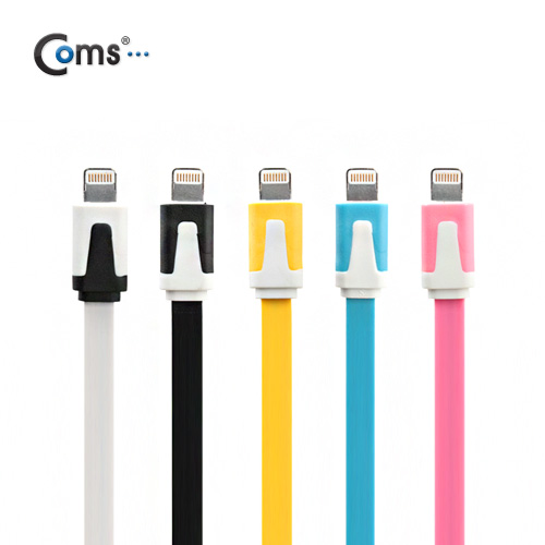 Coms iOS 스마트폰 5 케이블(Flat) Black/8핀