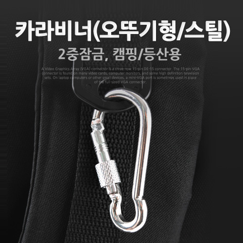 Coms 카라비너(오뚜기형/스틸),Silver/2중잠금,캠핑/등산용