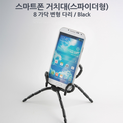 Coms 스마트폰 거치대(스파이더형), Black / 8 Leg