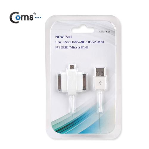 Coms iOS 스마트폰 USB 케이블 (T형/3in1/멀티), 20cm, White