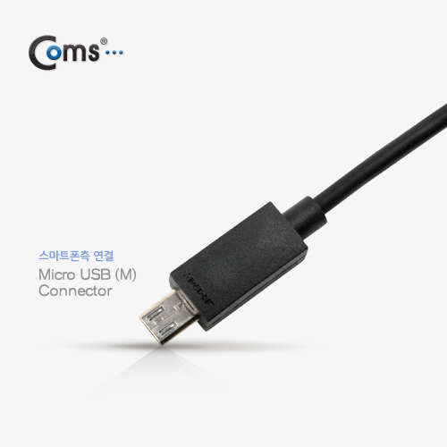 Coms 스마트폰 MHL케이블,HDMI변환/3M/Black (갤럭시S3,S4,노트2)