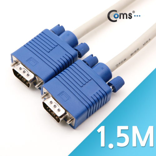 Coms 쎄미형 모니터 RGB 케이블 1.5M - M/M 타입 / 세미