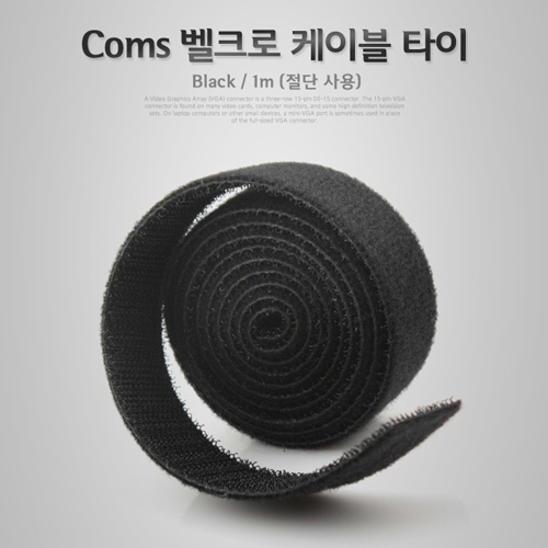 Coms 케이블 타이-벨크로, black (1m/절단 사용)