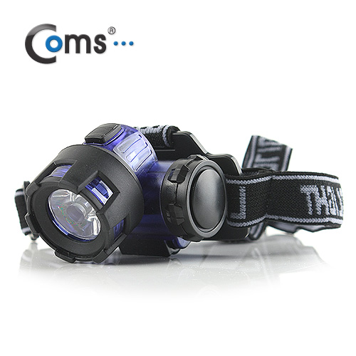 Coms 램프 (헤드 램프), 1W LED