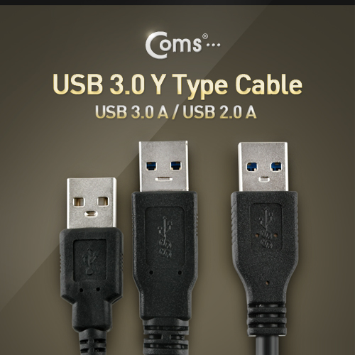 Coms USB 3.0 케이블(AA형), 60cm/Y형