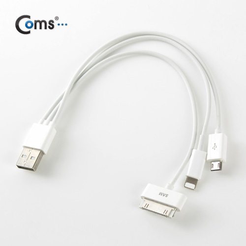 Coms IOS 8Pin (8핀) 스마트폰 USB 케이블(3in1), 20cm, 30P/Micro 5P/8P(30P)