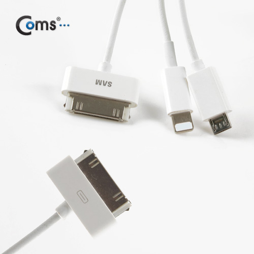 Coms IOS 8Pin (8핀) 스마트폰 USB 케이블(3in1), 20cm, 30P/Micro 5P/8P(30P)