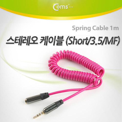 Coms 스테레오 케이블 (Short/3.5/MF) 1M, Pink/Stereo
