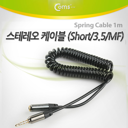 Coms 스테레오 케이블 (Short/3.5/MF) 1M, Black/Stereo