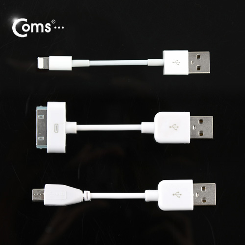 Coms iOS 스마트폰 5 USB 케이블(3 in 1/멀티) White, 1M