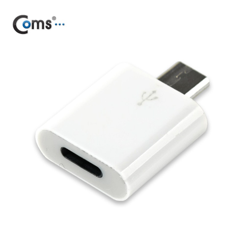 Coms iOS 스마트폰 5 변환젠더, Micro 5P 변환/8핀