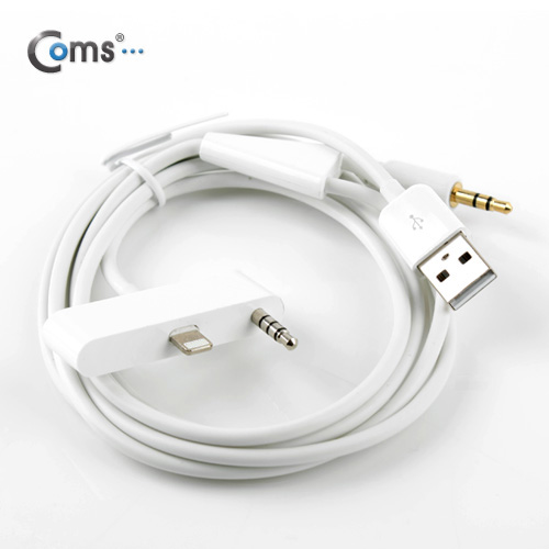 Coms IOS Phone 8Pin (8핀) 5 차량용 케이블