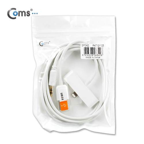 Coms IOS Phone 8Pin (8핀) 5 차량용 케이블