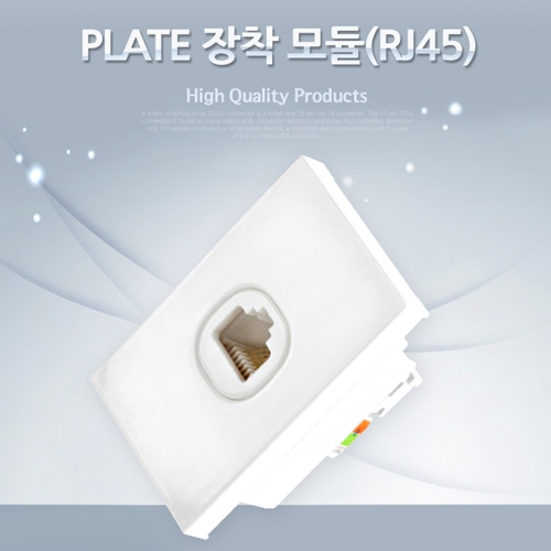 Coms PLATE 장착 모듈(RJ45 F/F)