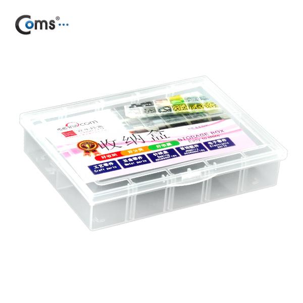 Coms 다용도 PVC 수납함(EKB-203)