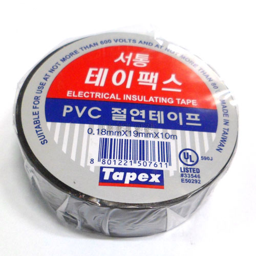 전기 절연 테이프(검정)-10M