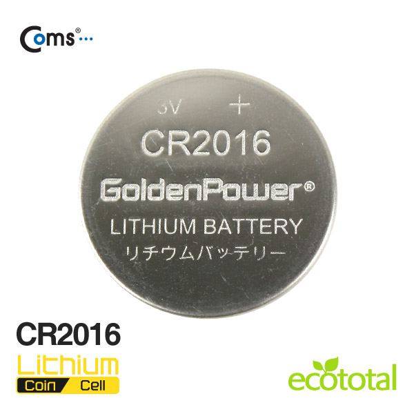 Coms 골든파워(GP)코인전지(CR2016),3.0v,1세트(5알),카드형포장