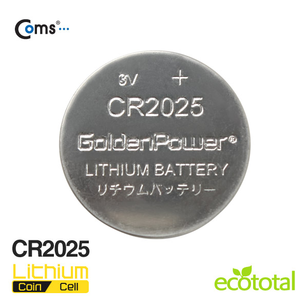 Coms 골든파워(GP)코인전지(CR2025),3.0v,1세트(5알),카드형포장