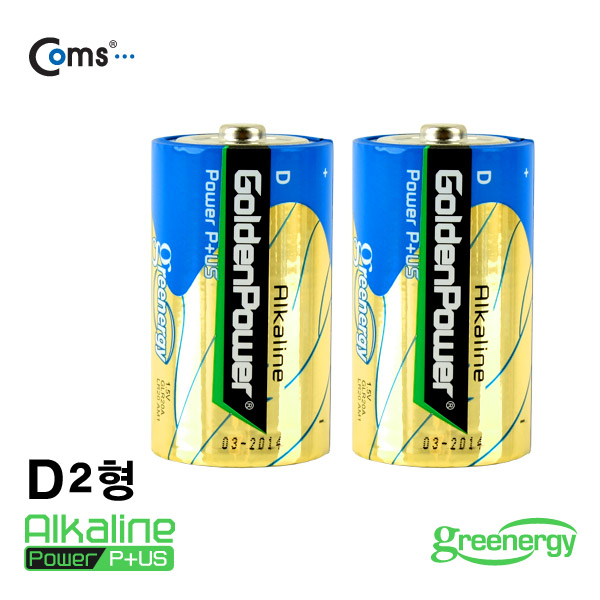 Coms 골든파워(GP)알카라인 건전지,D타입,1.5V,카드형포장(1박스/12알)