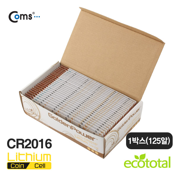 Coms 골든파워(GP)코인전지(CR2016),3.0v,카드형포장,1박스(125알)