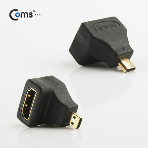 Coms HDMI 젠더(Micro HDMI M/HDMI F), 꺾임형(꺽임)