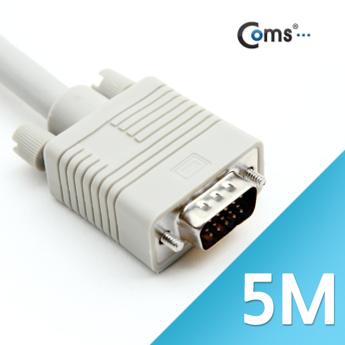 Coms 고급형 모니터 RGB 케이블 5M - M/M 타입