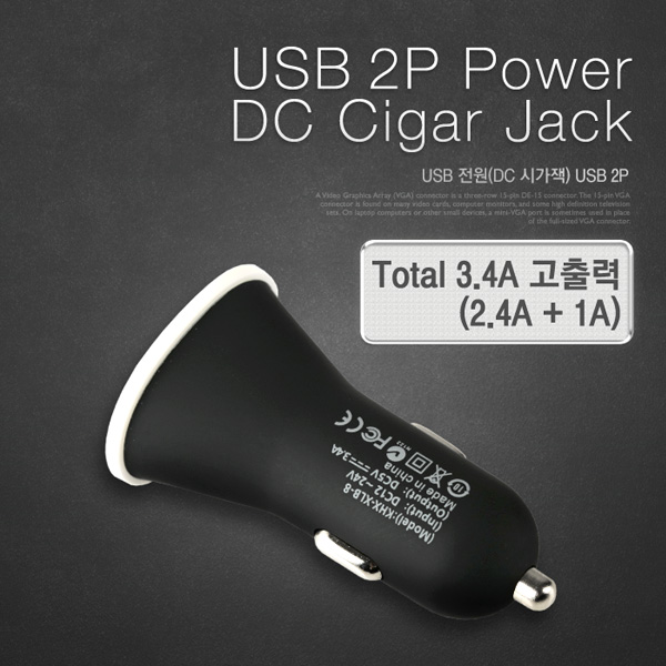 Coms USB 전원(DC 시가잭), USB 2P/Short
