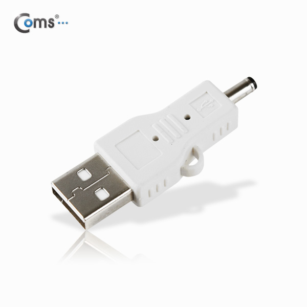 Coms USB 전원 젠더(DC 3.5)