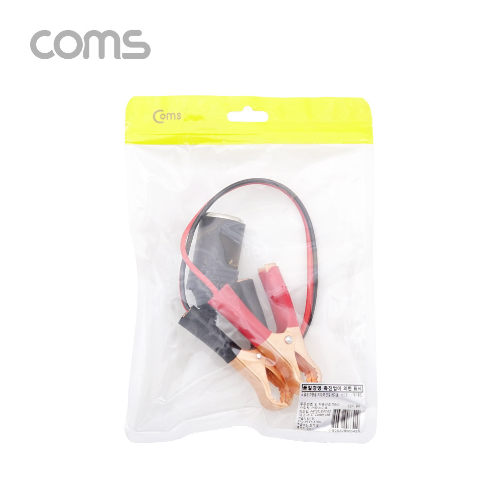 Coms 차량용 시가 전원용 케이블 / 시가잭(시거잭)