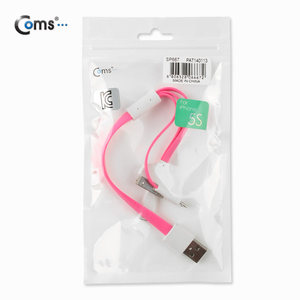 Coms 3 in 1 멀티 케이블 / 충전 케이블(Flat) 30cm/Pink