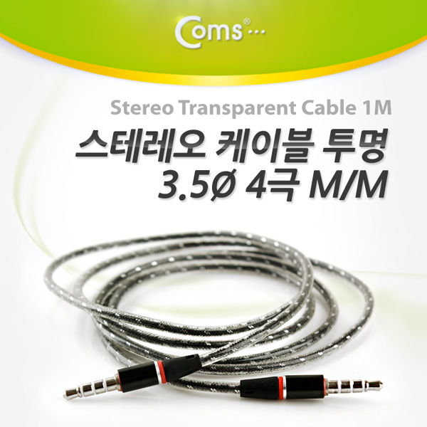 Coms 스테레오 케이블 (투명/3.5/4극),1M Black/Stereo